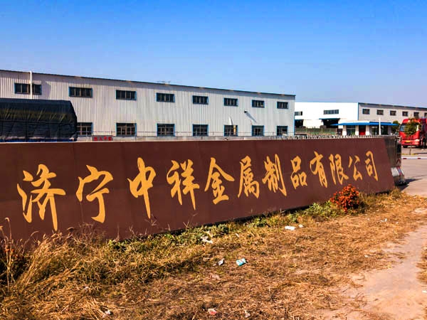 廠房廠貌